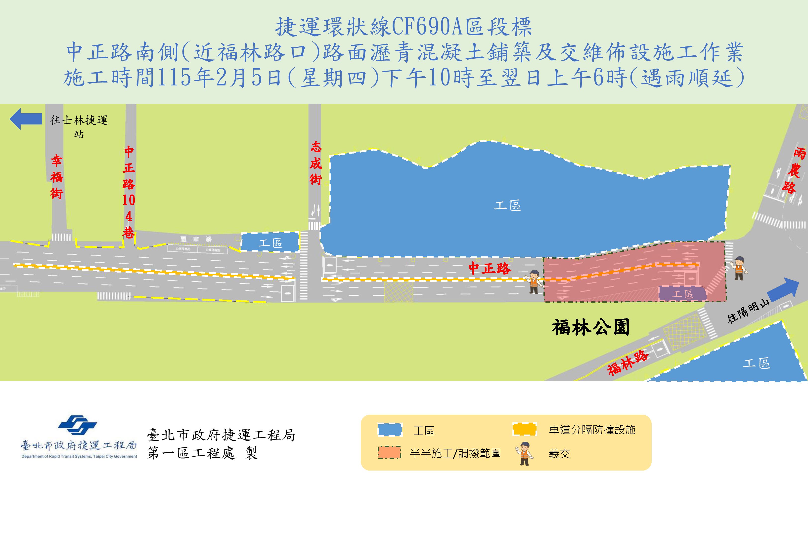 圖片來源：臺北市政府