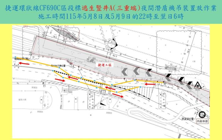 示意圖2.JPG