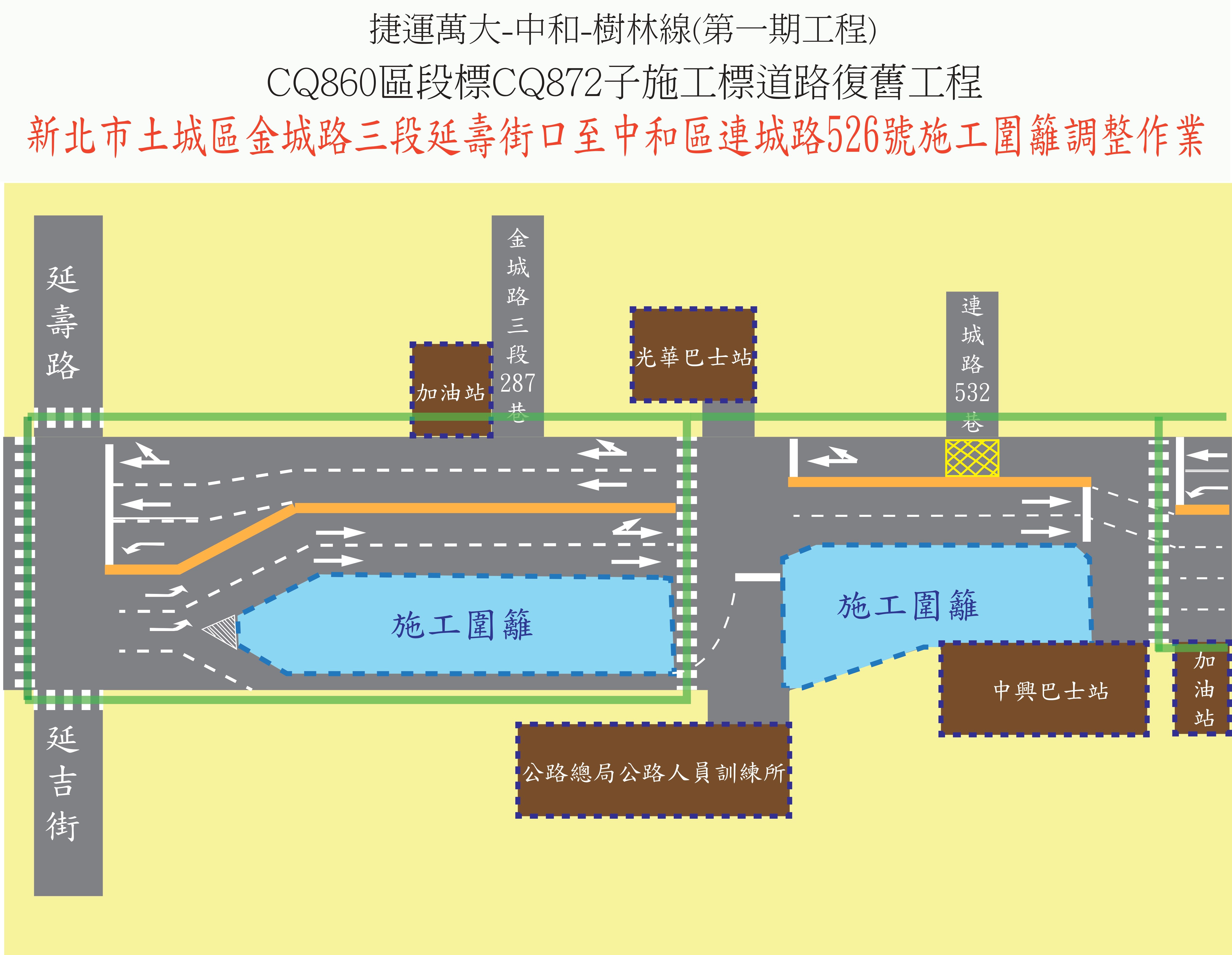 交維位置圖