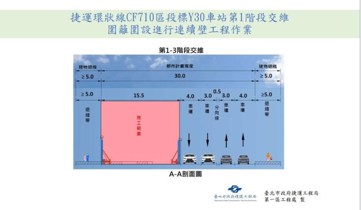 Y30第1階交維圖示-6