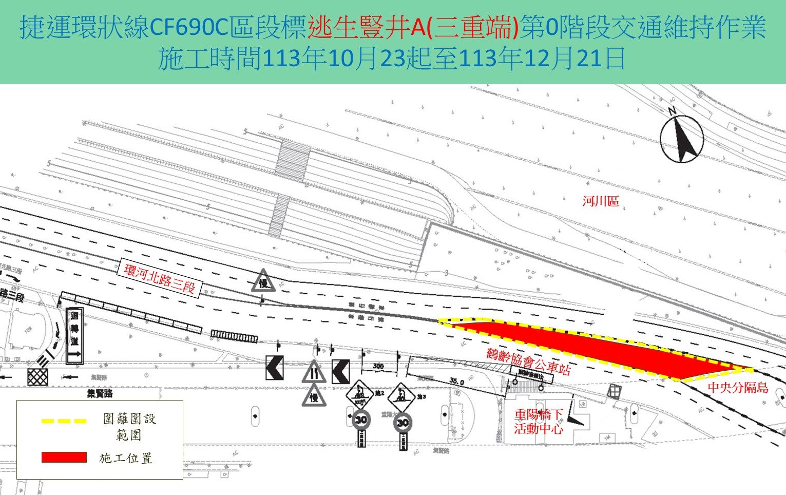 交維位置圖