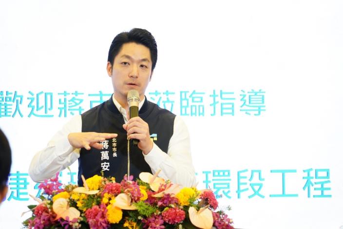 蔣市長致詞