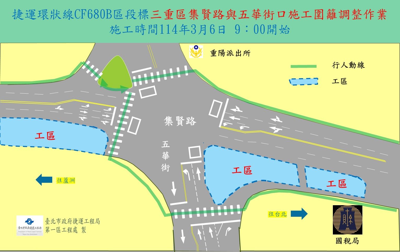 交維位置圖