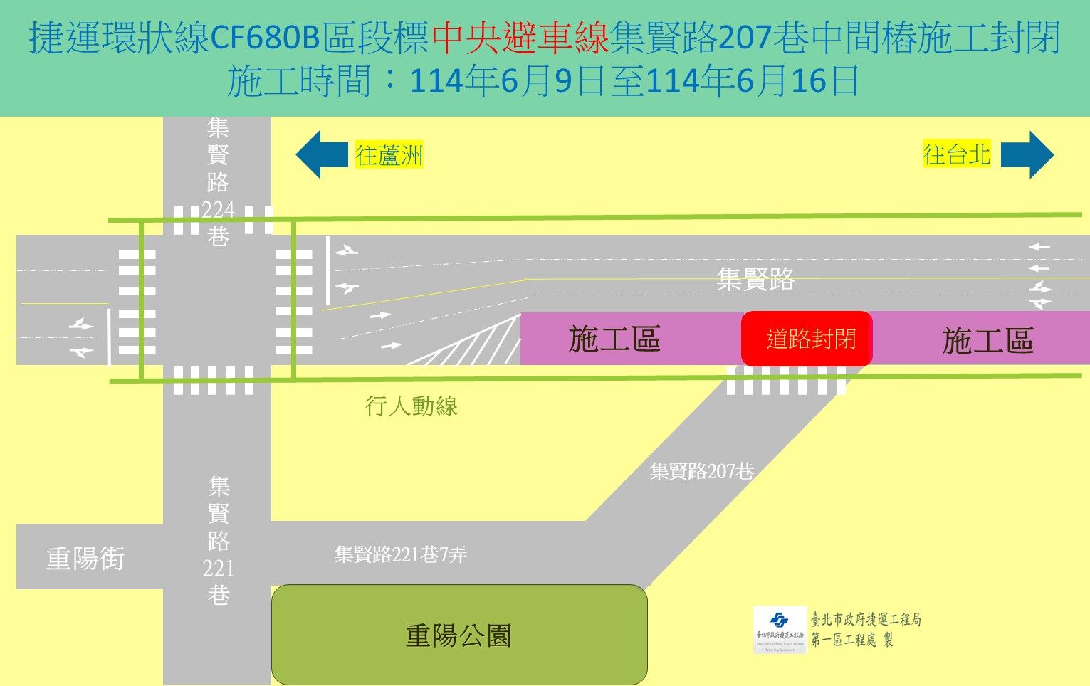 交維位置圖