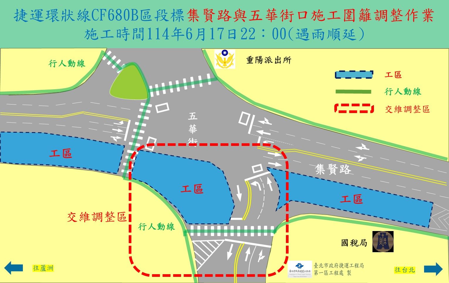 交維位置圖