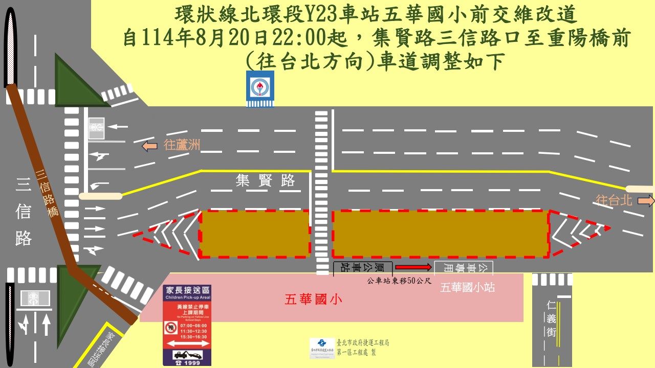 交維位置圖