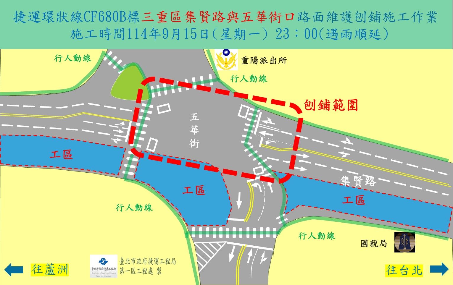 交維位置圖