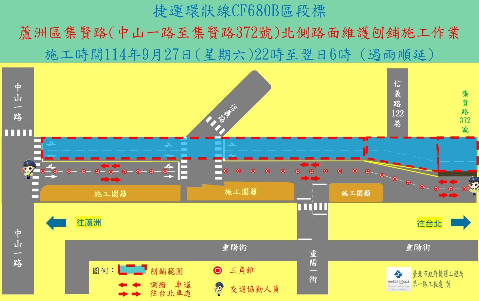 交維位置圖
