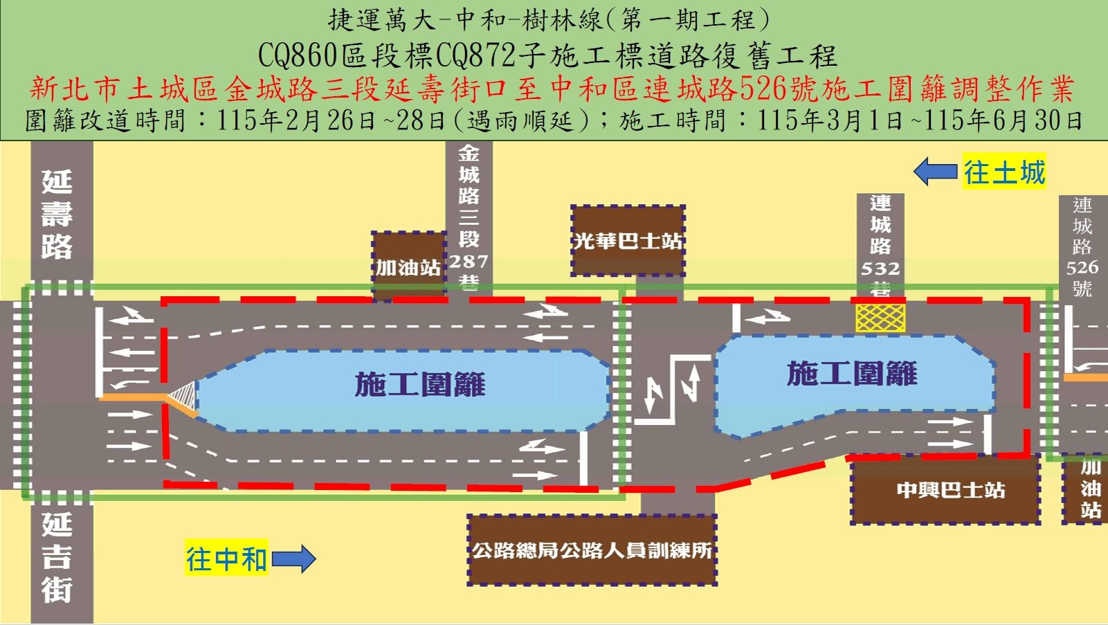 圖片來源：臺北市政府