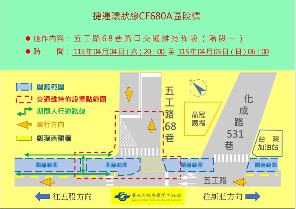 交維位置圖