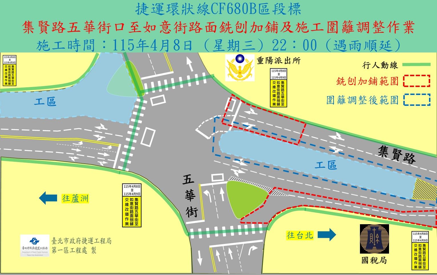 交維位置圖