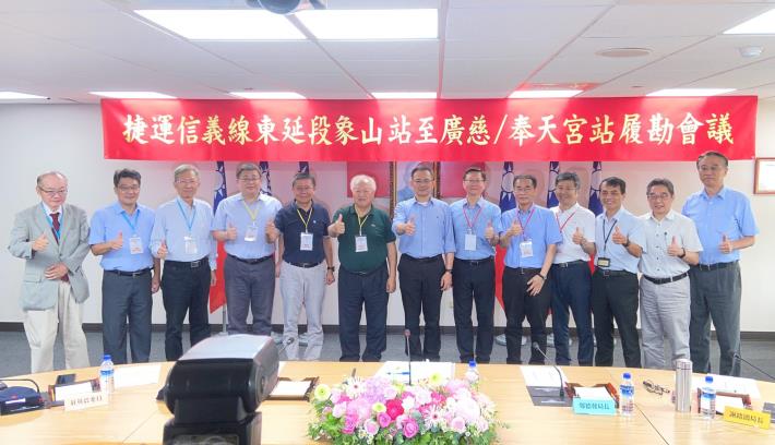 信義線東延段履勘委員大合照