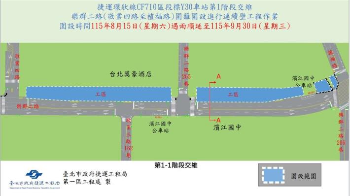 Y30第1階交維圖示-1