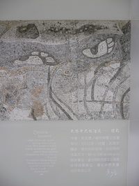 掠影作品圖,共4張圖片 掠影作品圖,共4張圖片