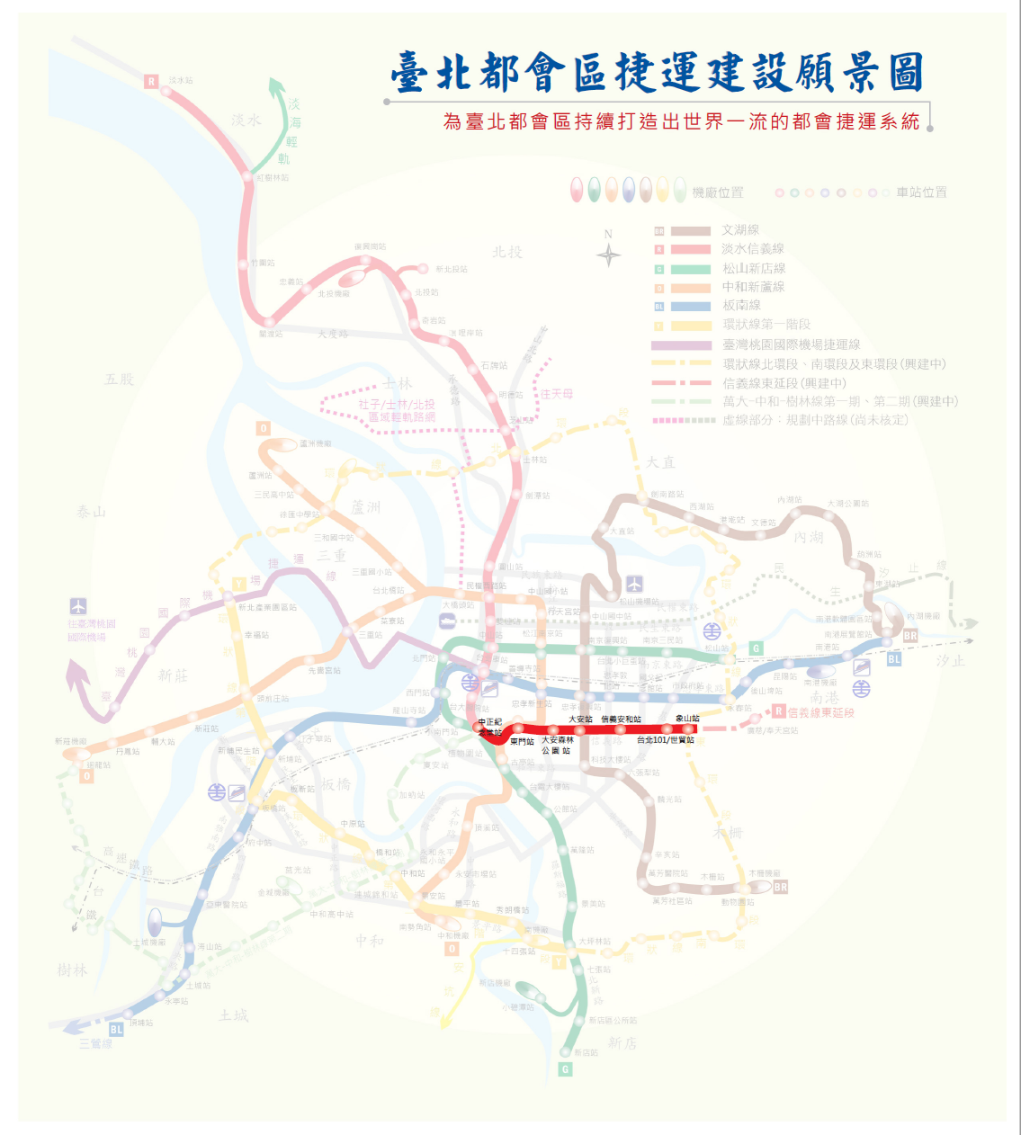 台北捷運信義線示意圖