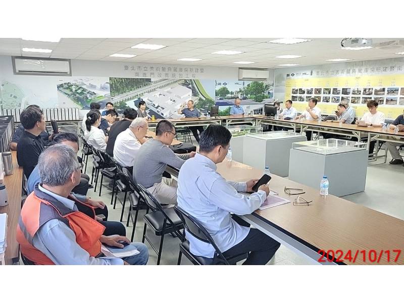 113年10月17日-驗收複驗(第三天)-總結會議 