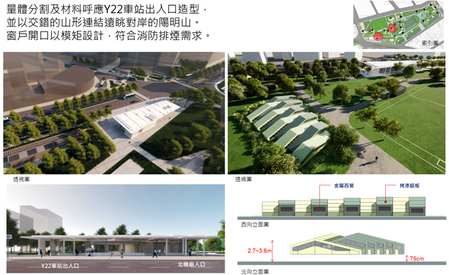 建築造型設計2