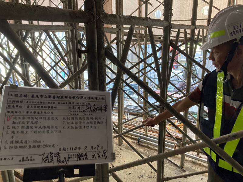 施工架升層組立