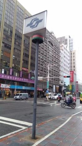 適用於一般鄰近主要道路之車站出入口，豎立於靠近路緣明顯可見之位置