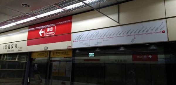 月台門上方之單一路線圖
