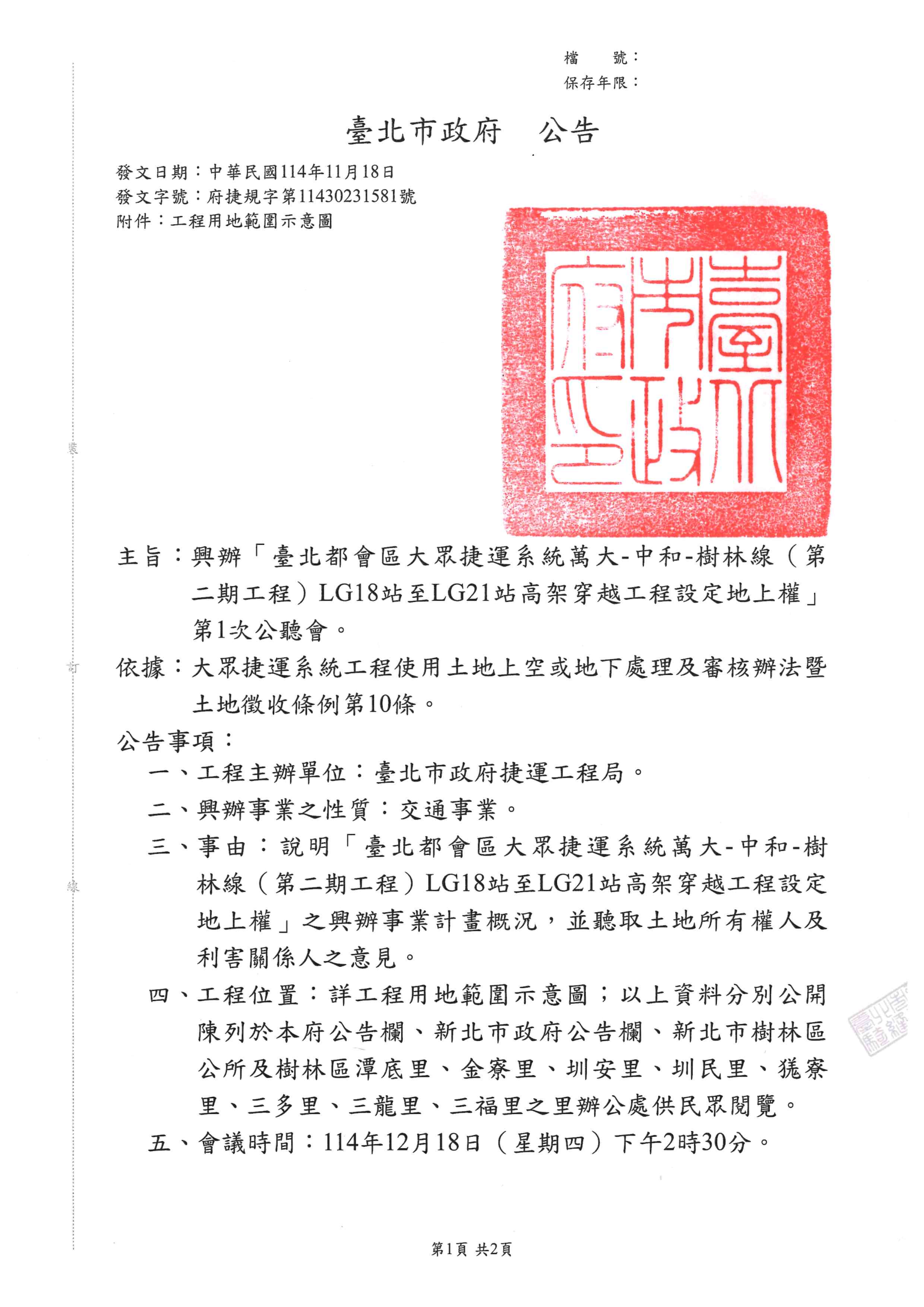 /001/Upload/388/relpic/19509/9503792/1a521326-55d0-4862-974e-b4f2e61f5f61.png