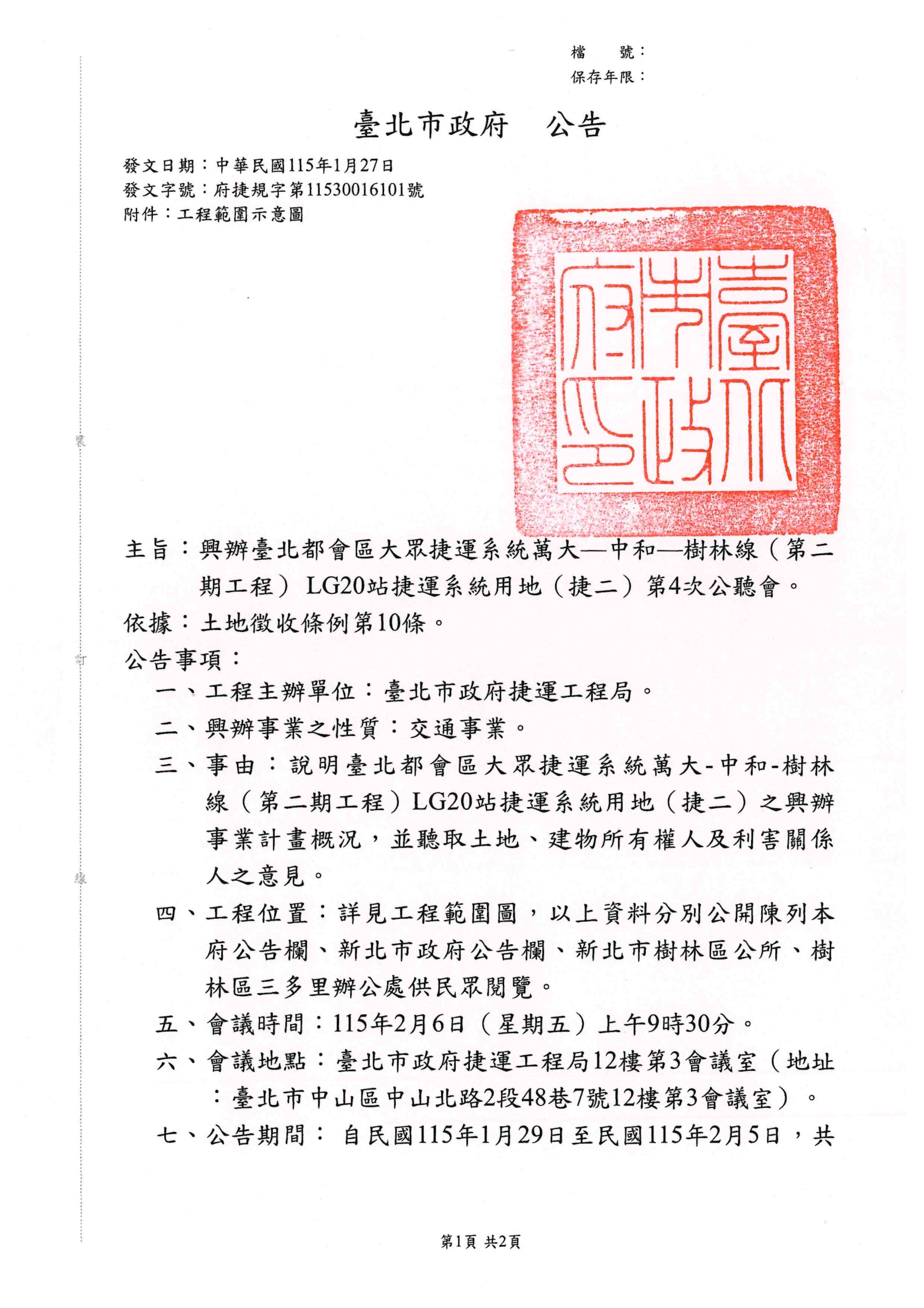 /001/Upload/388/relpic/19509/9533258/a5026201-d8b7-480c-8b80-f6387be3336e.png