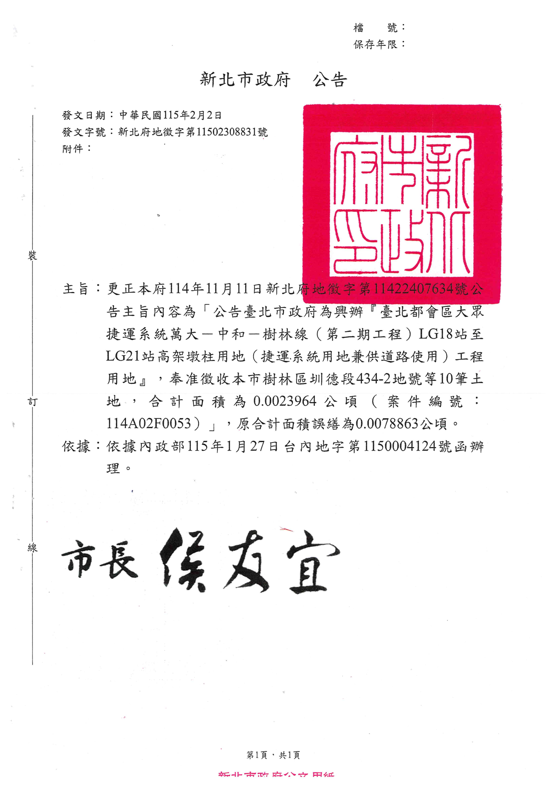 /001/Upload/388/relpic/19509/9537704/44bb407b-a188-4c40-a640-83f94e8056a8.png
