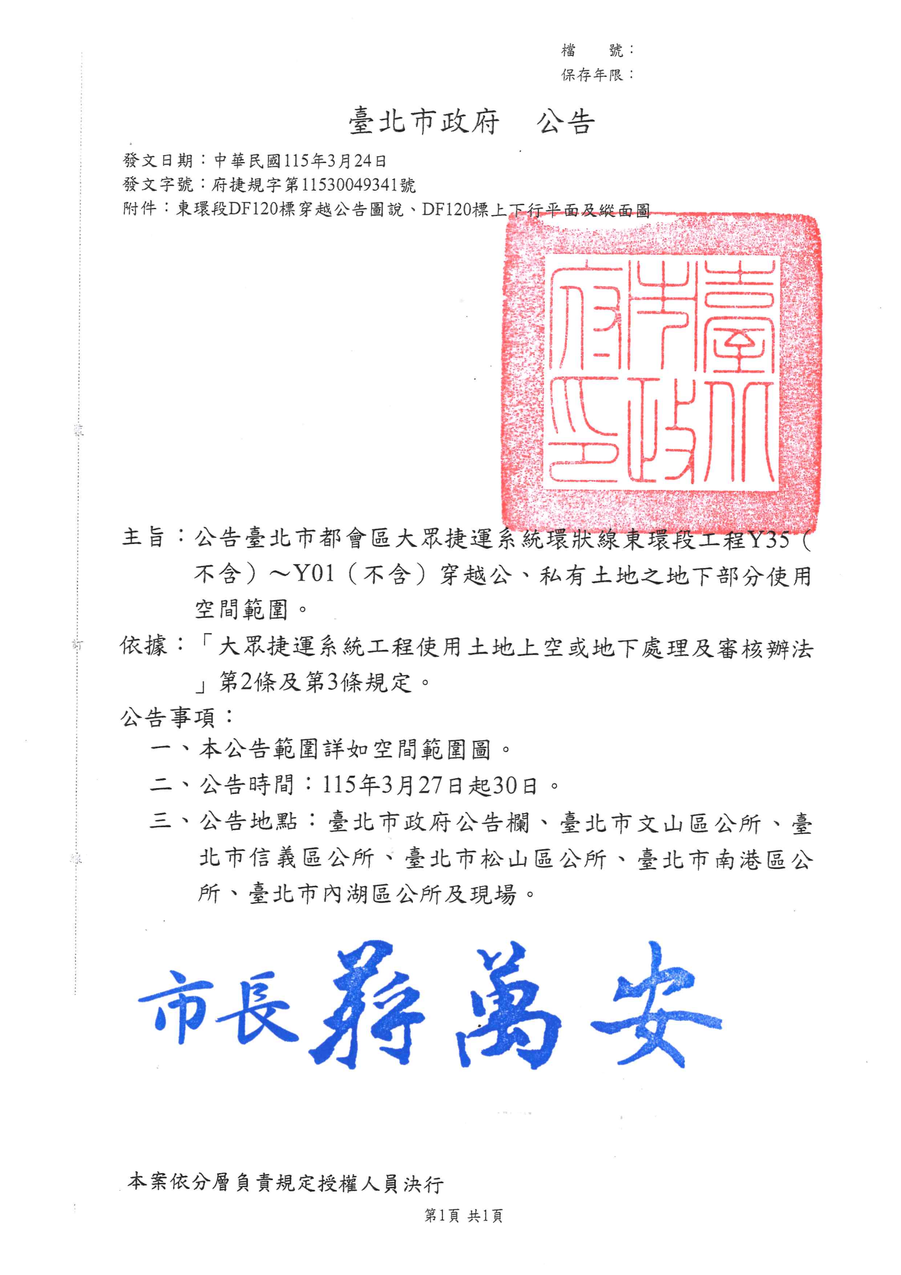 /001/Upload/388/relpic/19509/9557101/a12b6896-968c-418f-9c01-4a08b6a475ac.png
