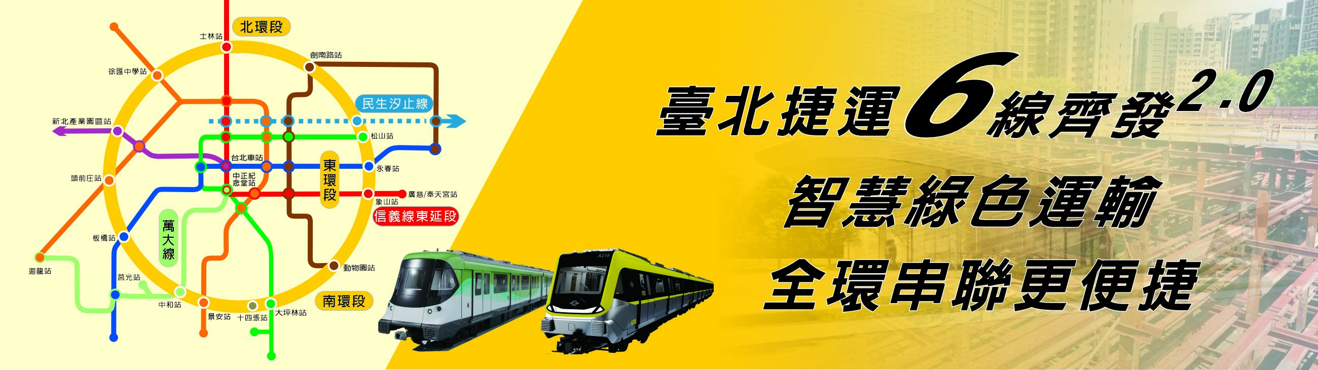 1141015官網banner圖片2