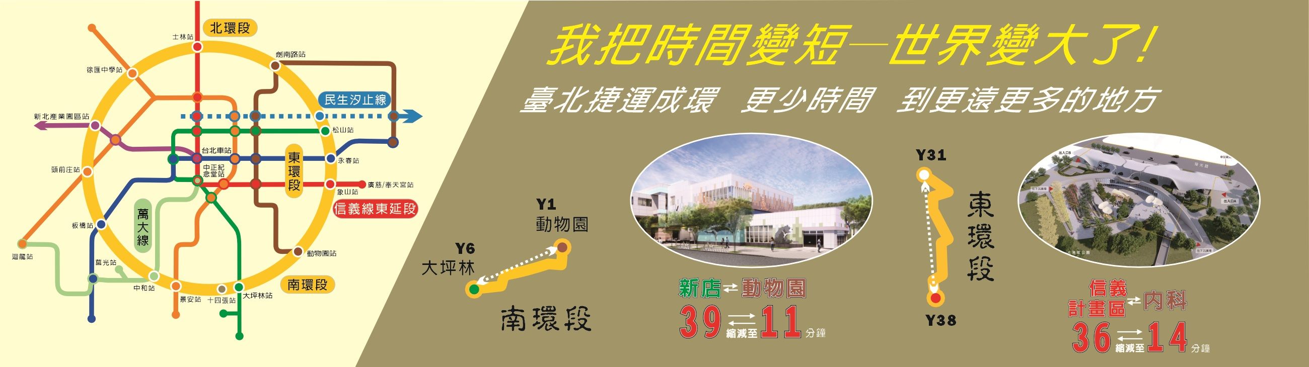 1141015官網banner圖片4