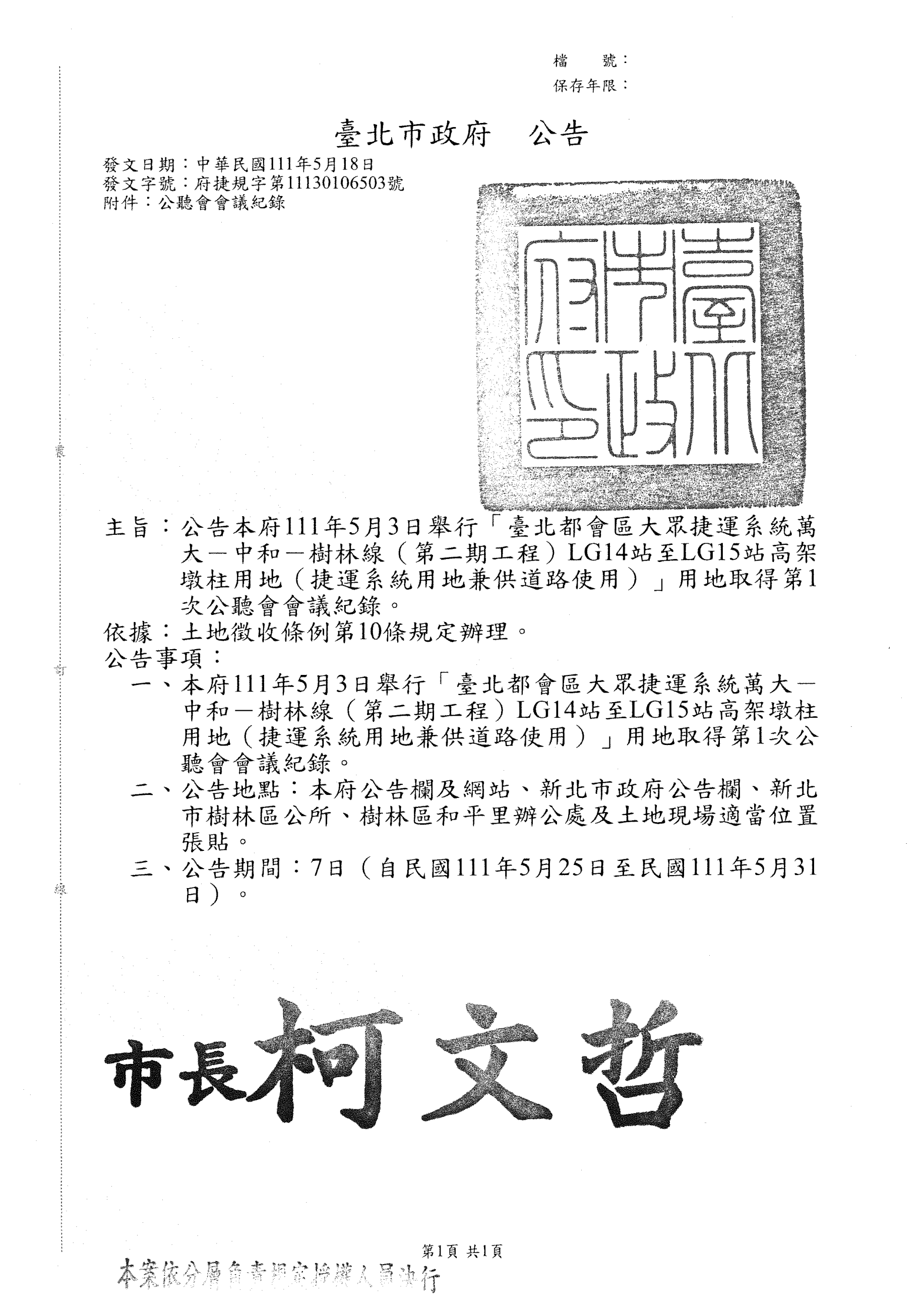 /001/Upload/388/relpic/64089/9448490/fc7ed741-6a47-483f-a7f5-e129e294dbaa.png