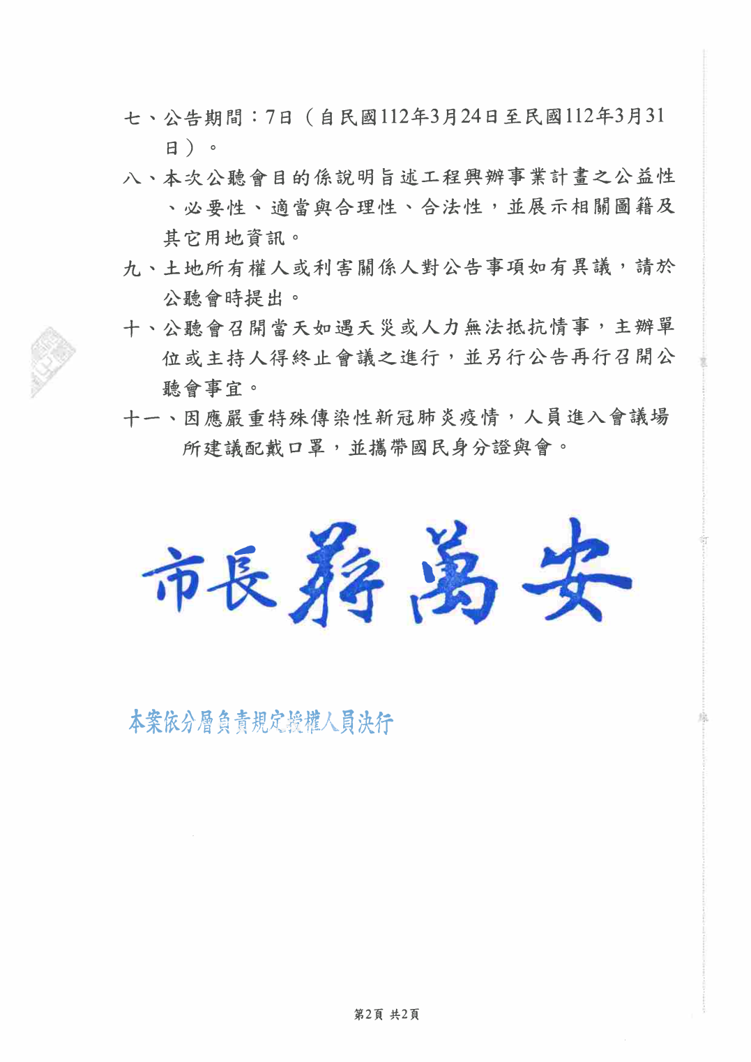 /001/Upload/388/relpic/64089/9448535/e10d2a2f-7e93-4f3f-a91d-0bc89d9fe781.png