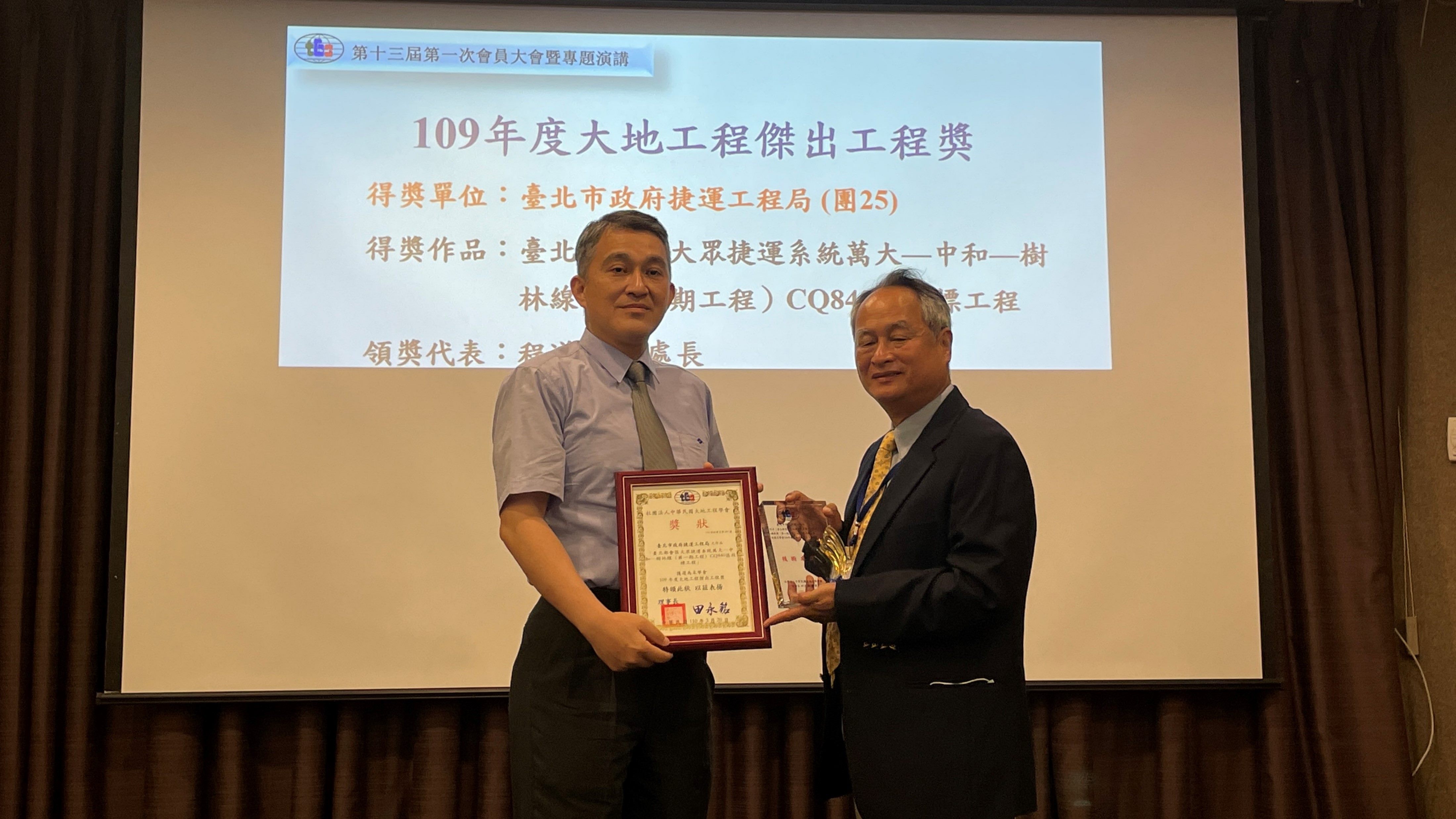 萬大線CQ840區段標