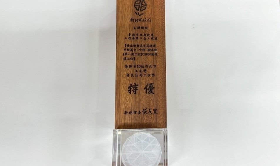 萬大線CQ850區段標