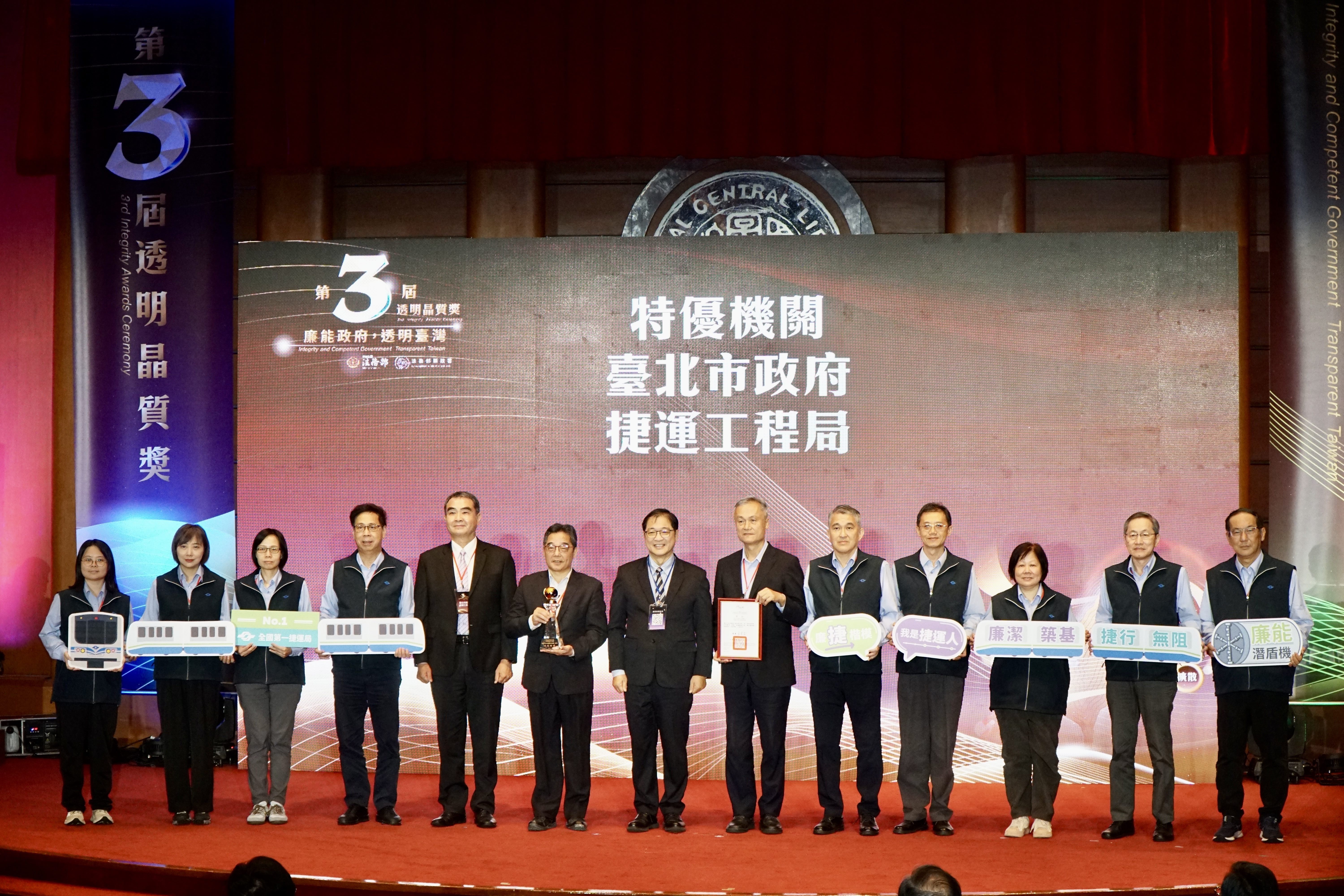 113年度誠就永續獎示意圖