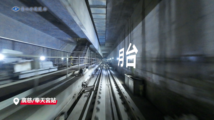 Guangci/Fengtian Temple Station platform level