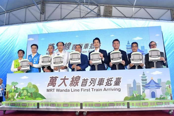 Unveiling ceremony for the Wanda line first train