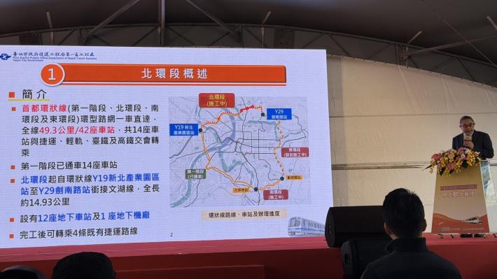 1st DPO Director Chen Jian-hong gave a briefing