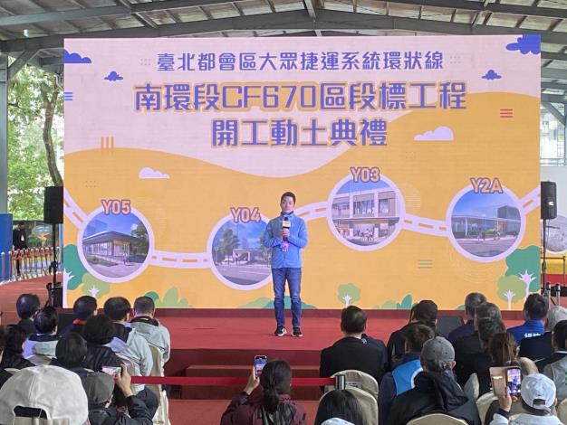 Mayor Chiang delivered a speech 