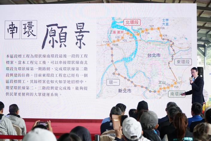 A briefing by 2nd DPO Director Liu An-de 