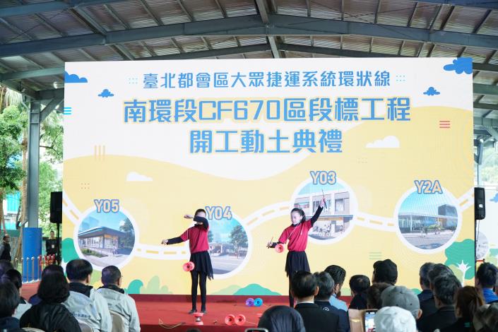 Ming Dao Elementary School diabolo performance 