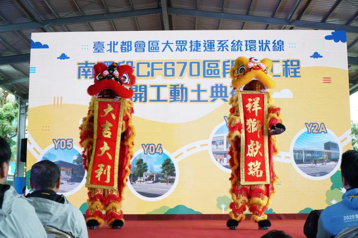 On March 30, the groundbreaking ceremony was held for section contract CF670
