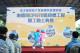Taipei & New Taipei City World Masters Games mascot, Strong, made an appearance at the groundbreaking ceremony