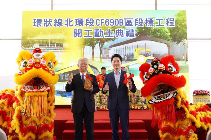 Groundbreaking ceremony for section contract CF690B of the Circular line north section 
