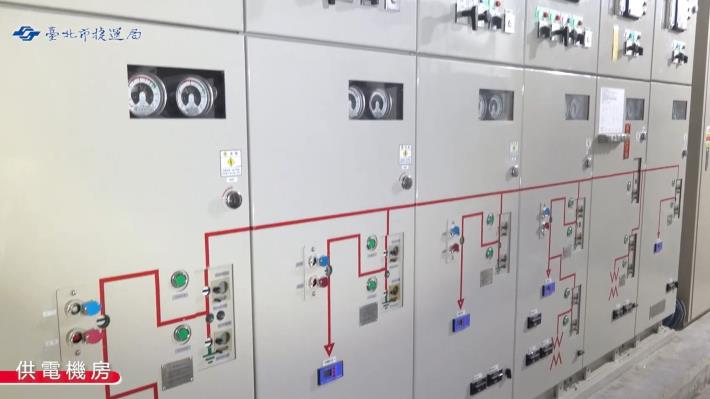Power supply room 