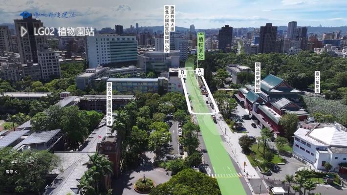 Nanhai Road is about to undergo a transformation adjacent to Wanda line LG02 Taipei Botanical Garden Station