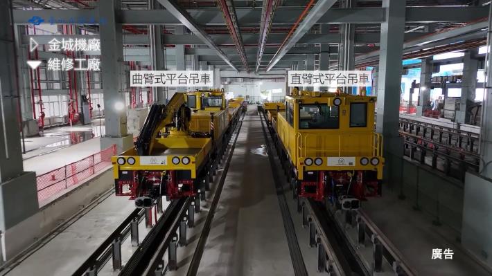 Two new pieces of maintenance machinery have arrived from Italy at the Jincheng Depot repair facility 