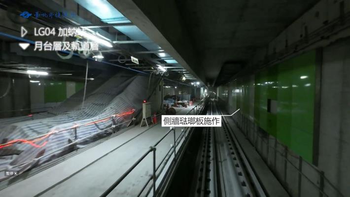 Installation of enamel panels on the side walls of Wanda line LG04 Kalah Station