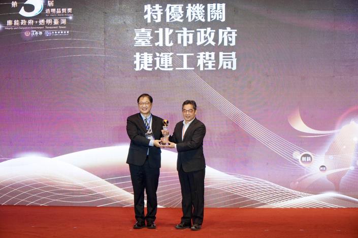 Commissioner Cheng De-fa accepted the award on behalf of DORTS
