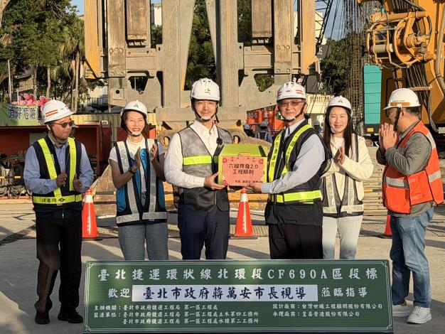 Mayor Chiang inspected the construction progress of Circular line north section and expressed appreciation for the MRT colleagues' efforts
